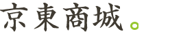 天猫商城